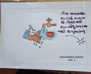 19822-Wash your hands.jpeg