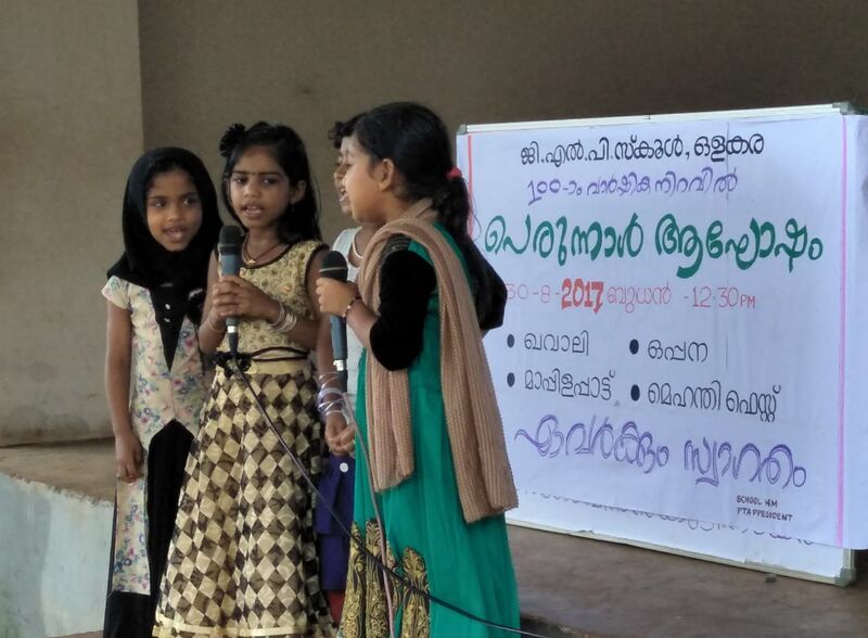 പ്രമാണം:19833 bali perunnal 4.jpg