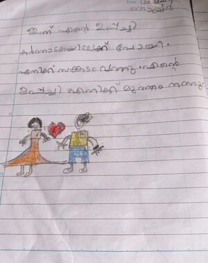 19848-MLP-KUNJ-RUWA 1C.jpeg