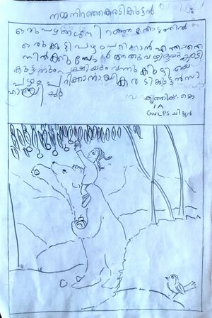 21302-PKD-KUNJ-KRITHIK K.jpg