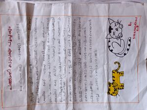 21357-PKD-KUNJ-SREENANDHA S.jpeg