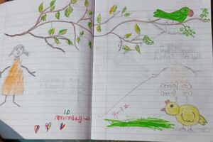 21363-PKD-KUNJ-ADULLYA 1C.jpg