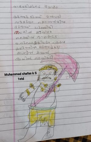 21641-PKD-KUNJ-MUHAMMED SHAFAS K S.jpg