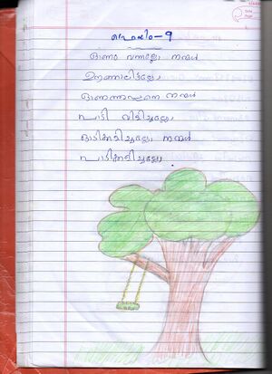 22416-TSR-KUNJ-SHEZA FATHIMA.jpg.jpg