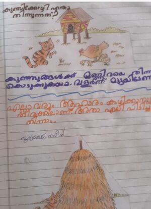 23338- TSR-suryathej .jpg