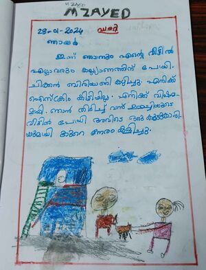 23516-TSR-KUNJ-MD ZAYED.jpg