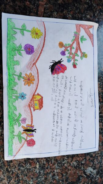 പ്രമാണം:24620-TSR-Kunju-JAZEEM ARHAM.jpg