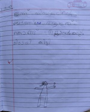 26306-EKM-KUNJU-ESHAL RIYAS.jpeg