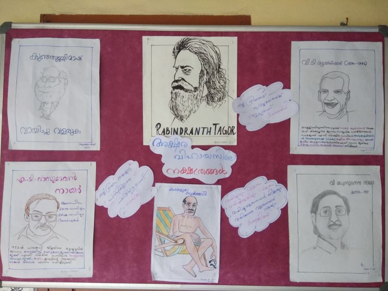 പ്രമാണം:28002saghsvayana poster.jpg