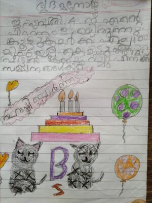 28219-EKM-KUNJ-BHADRA MANOJ SRD2.jpeg