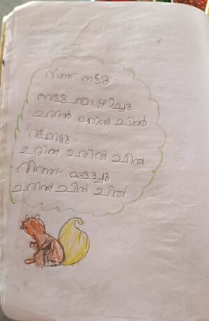 28402-EKM-KUNJ-AMAN ANEESH.jpeg