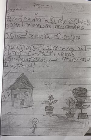 28509-EKM-KUNJI-GHANASHYAM M P.jpg