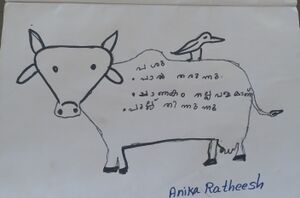 32353-KTM-KUNJ-ANIKHA RATHEESH.jpg