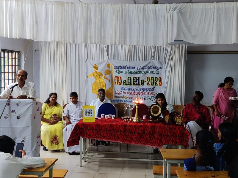 പ്രമാണം:33027 inaug5.jpeg