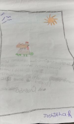 34204-ALP-KUNJ-JOSHITHA ROY.jpeg