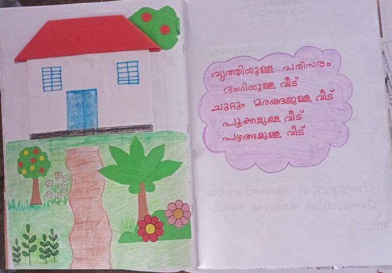 പ്രമാണം:36063-ALP-KUNJ-ANANTHU R.jpg