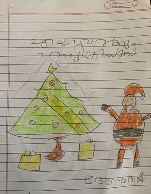 36310-ALP-KUNJ-DEVAN RAJ.jpg