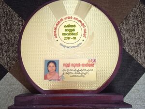 38047 SujiAward2.jpg