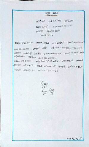 38073-PTA-KUNJ-GAYA PRASAD.jpg