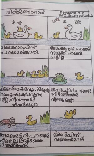 38248-PTA KUNJ DEVADATH M P.jpg