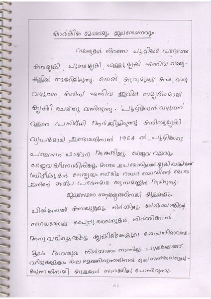 പ്രമാണം:38325 19.JPG