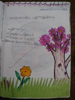 38638-pta-KUNJ-ANUGRAHA BIJU.jpeg