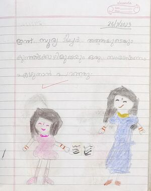 39239-KLM-KUNJ-MARIA R VINSON.jpeg.jpg