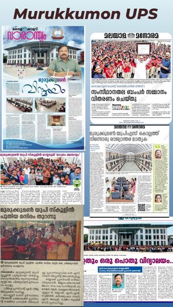 പ്രമാണം:40241-news.jpg