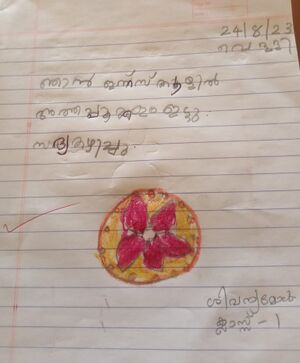 41427-KLM-KUNJ-SIAVANYA MOL.jpg