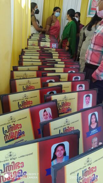 പ്രമാണം:42003 prathibh.jpeg