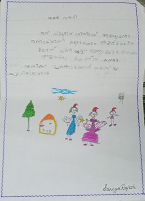 42307-TVM-KUNJ-SIVANYA RAJESH.jpg