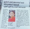 22:54, 29 ജനുവരി 2022-ലെ പതിപ്പിന്റെ ലഘുചിത്രം
