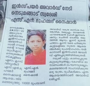 42560 പത്രവാ൪ത്ത4.jpg