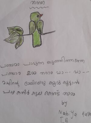 43117-TVM-KUNJ-NABIYA FATHIMA.jpg