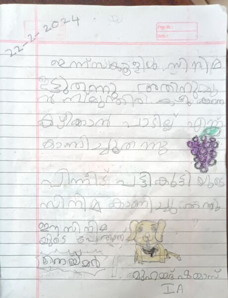 പ്രമാണം:43240-TVM-KUNJ-Muhammed Shammas.jpg