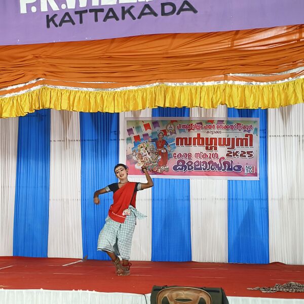 പ്രമാണം:44018 sk 9 2025.jpg