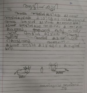 44407-TVM-KUNJ-ANIRUDH ABILASH.jpg