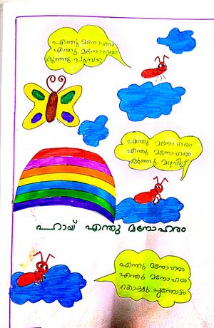 46216-ALP-kunj-sanjana sandeep.jpg