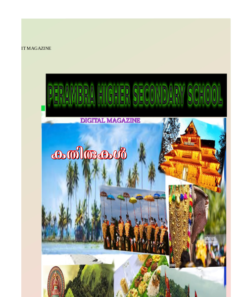 പ്രമാണം:47031-dm-2020.png