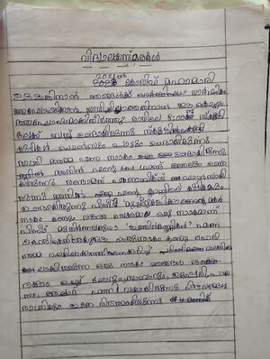 47239-KKD-KUNJ-EVIN RAVEENDRAN.jpg