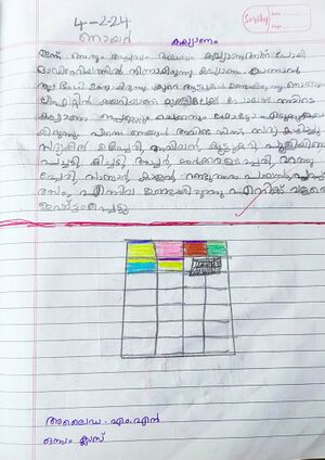 47502-KKD-KUNJ-ALAIDA M N.jpg