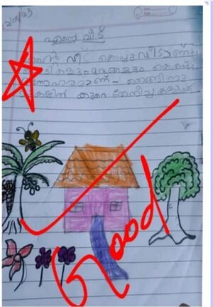 47505-KKD-KUNJ-AYISHA IZA.jpg