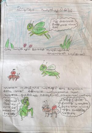 99999-PKD-KUNJ-AMAL P1.jpg