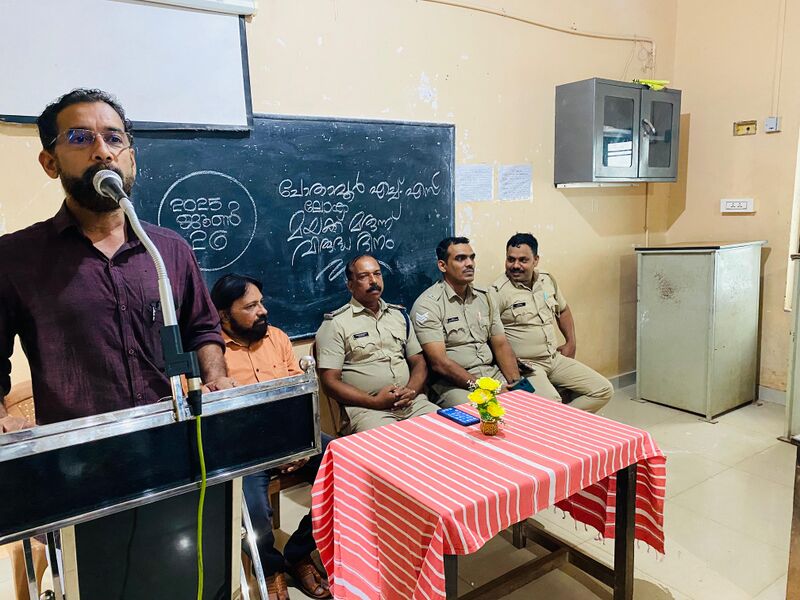 പ്രമാണം:CHSS Anti drug day,.jpg