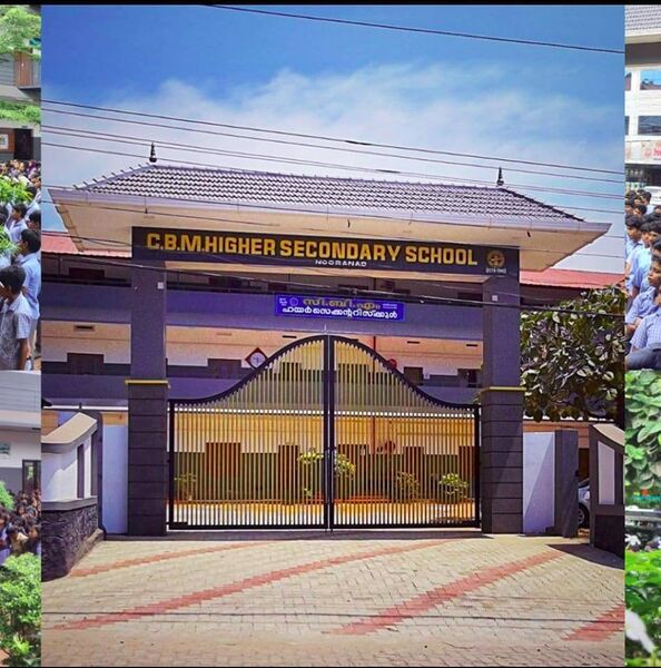 പ്രമാണം:Cbm 25.jpeg