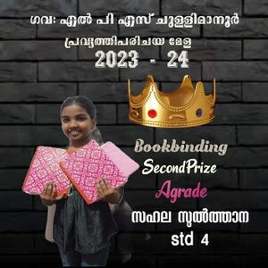 FB IMG 1704820683838.jpg