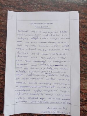 GOPIKA SATHISH 3a.jpg