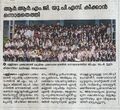 22:25, 4 ജൂൺ 2026-ലെ പതിപ്പിന്റെ ലഘുചിത്രം