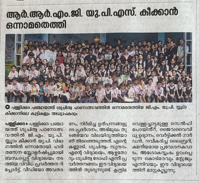 പ്രമാണം:KSD 12238 SP 2.jpg