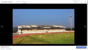 MANJERI STADIUM.png
